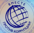 Муравленковцев приглашают принять участие в международном конкурсе - Муравленко 24