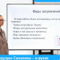 Будущее Сахалина - в руках молодых учёных - Министерство цифрового и технологического развития