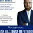 Стили ведения переговоров: почему одни добиваются своего, а другие уходят ни с чем? - ТПП