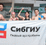 Сборная СибГИУ по плаванию — сильнейшая в регионе! - СибГИУ
