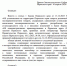 Внимание! Внесение изменений в отдельные законы Пермского края - Администрация Чайковского района
