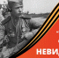 «Ростелеком» и «Комсомольская правда» рассказали о героях-связистах - Газета Бийский рабочий