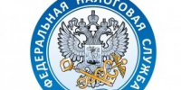 Уважаемые налогоплательщики!. - Изобильненский городской округ