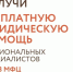 8, 15, 22 и 29 мая 2026 года жителей области бесплатно проконсультируют областные специалисты. - Великоустюгский муниципальный округ