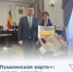 В Правительстве Ростовской области прошло совещание по реализации федеральной программы «Пушкинская карта» в рамках нацпроекта «Семья». - Морозовский район