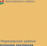В Морозовском районе весенняя посевная кампания набирает обороты!  - Морозовский район