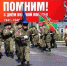 Чеканя шаг: в Сатке прошел Смотр песни и строя - GovoritSatka.Ru