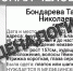 После шести дней поисков в лесу Приамурья нашли тело пропавшей 50-летней женщины - Asn24.Ru