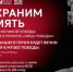 Жители Сургутского района могут поделиться семейными историями героев Великой Отечественной войны - Администрация Сургутского района