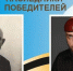 Белгородские ветераны СВО участвуют в медиапроекте «Наследники победителей» - БелПресса