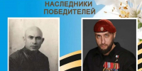 Белгородские ветераны СВО участвуют в медиапроекте «Наследники победителей» - БелПресса