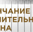 Уважаемые жители Вяземского района! - Вяземский район