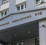 приговор новосибирским учёным за госизмену - Газета Родные берега