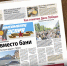 Фото: Для коллажа использовано изображение с сайта freepik.com, автор - macrovector_official - KaspyInfo.Ru