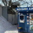 В Новосибирске демонтировали нелегальную контейнерную АЗС - Сибкрай.ru