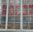 #ОкнаПобеды - Дом народного творчества им. Петра Комарова