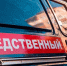 В Приморье началась проверка после смерти 10-летнего мальчика от менингита - M24.Ru