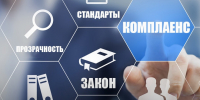 Информация о проведении антимонопольного комплаенса. - Валуйский городской округ