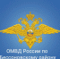 Министерство внутренних дел сообщает об оформлении гражданства РФ для детей до 14 лет - Лунинский район