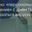 Поделитья во ВКонтакте - Братская Студия Телевидения