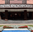 Житель Красноярского края заказал из Индии запрещенный препарат для снятия стресса - Наш Красноярский край