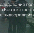 Поделитья во ВКонтакте - Братская Студия Телевидения