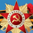 Шествие "Бессмертного полка", концерты, акции: ко Дню Победы подготовили программу праздничных мероприятий - Сахалинское областное объединение организаций профсоюзов