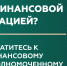Спор с банком или страховкой? Есть решение без суда! - МФЦ
