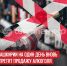 пост 5 - Cityopen.ru