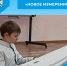 «Новое измерение» - Беловский район