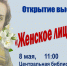 Дорогие жители Баганского района! - ЦБС Баганского района