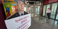 Подруга помогла уфимке сохранить миллионы - Башинформ