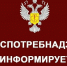 Кишечные инфекции. Профилактика и защита здоровья - Роспотребнадзор