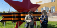Инструктор противопожарной профилактики пожарно-спасательного отряда № 44 Алина Осадчикова присоединилась к Всероссийской акции «Георгиевская ленточка» - Центр по делам гражданской обороны, пожарной безопасности и чрезвычайным ситуациям