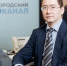 11 миллионов рублей взятки взыскали с экс-главы «Нижегородского водоканала» - ИА Нижний сейчас
