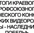 IMG_20260506_093828 - Краевое профобъединение