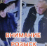 image-06-05-26-10-29 - УМВД Тюменской области