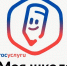 Приложение «Госуслуги. Моя школа» помогает калужанам контролировать учебу - Телерадиокомпания Ника