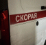Пять человек погибли при атаке БПЛА на Джанкой - Smi.Kuban.Info