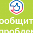 В преддверии 9 мая в СИЗО-1 прошла традиционная Всероссийская патриотическая акция «Георгиевская лента - ГУФСИН по Кемеровской области