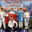 Воспитанники спортивной школы «Олимп» победители и призеры соревнований по восточному боевому единоборству - Управление физкультуры и спорта