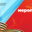 На изображении представлена афиша мероприятий, подготовленная Министерством культуры Челябинской области, посвящённая 9 Мая — Дню Победы, Изображение. - Правительство Челябинской области