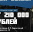 Время встать на защиту своей Родины!. - Краснояружский район