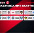 IMG 20260502 140827 151 - ФК Торпедо