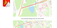 Временное ограничение движения транспорта г. Губаха - Город Губаха