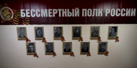 «Бессмертный полк» - Шкотовский районный суд