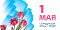 Уважаемые жители Республики Башкортостан! - Комитет по жилищному и строительному надзору