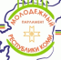 Дорогу молодым - Газета Вперёд