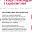 Торты и пирожные: правила пищевой безопасности - Роспотребнадзор