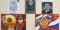   - Управление по обеспечению деятельности судей